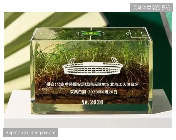 卢赛尔体育场衍生品仓储能耗破局，智能温控如何降低峰值碳排放？