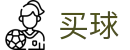 手机买球 - 世界杯实时播报精彩全球坛深度解析